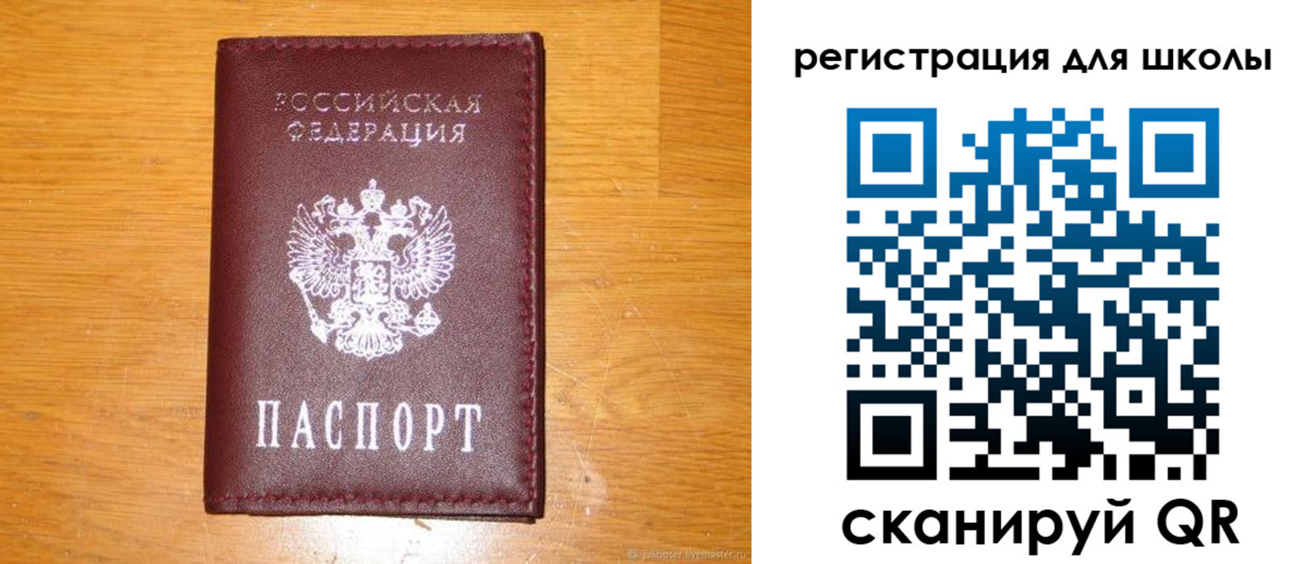 пропишу в квартире в Новом Уренгое