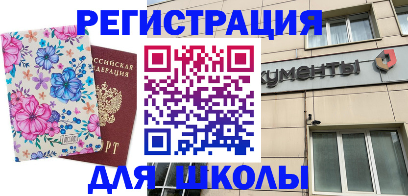 форма 3 в Новом Уренгое