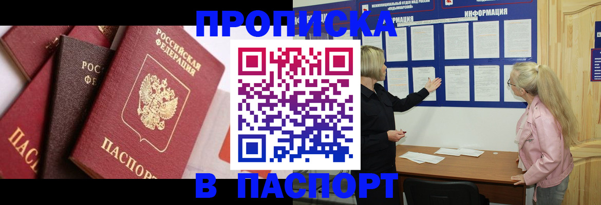 форма 3 в Новом Уренгое